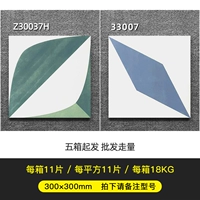 Пожалуйста, возьмите замечание модель 1