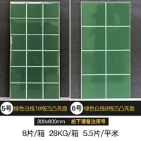 03 Снят серийный номер примечания