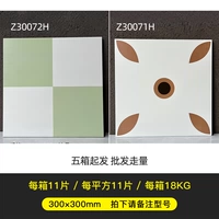 Светло -зеленый, пожалуйста, обратитесь к модели замечания