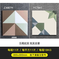 Пожалуйста, возьмите замечание модель 21