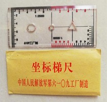 Artillery small coordinate ruler Coordinate ladder ruler Military mapping tool Command ruler Military terrain secret ruler engraving version