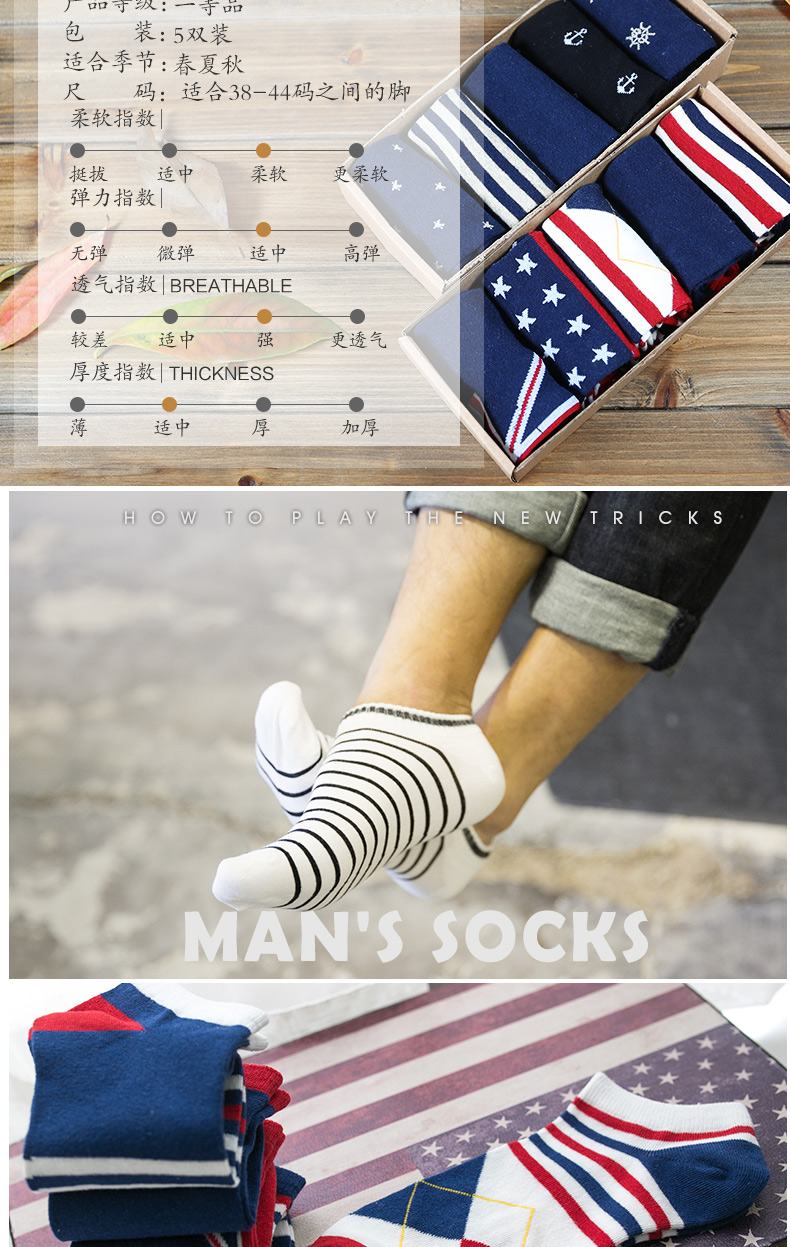 Chaussettes - collants - Ref 754374 Image 9