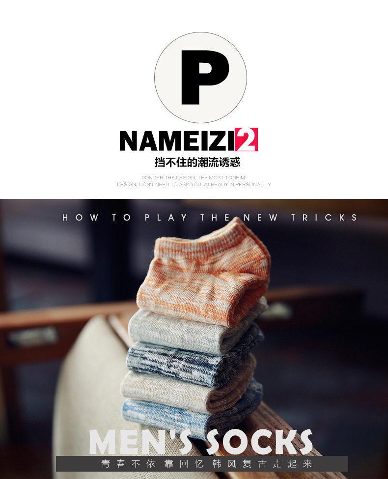 Chaussettes - collants m0062 - Ref 754234 Image 11