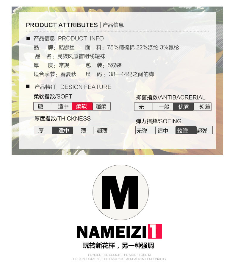 Chaussettes - collants m0062 - Ref 754234 Image 9