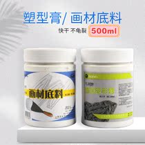 Marley brand oil painting plastic paste 500ML pigment medium agent beginners students use oil painting base Art Special