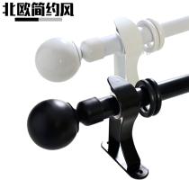 Jiayou Nordic Roman pole Curtain rod Black single and double pole wall top mounted perforated thickened Aluminum alloy rail bracket
