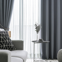 ins Nordic wind curtain finished modern simple thickened full shading living room bedroom floor-to-ceiling window curtain customization