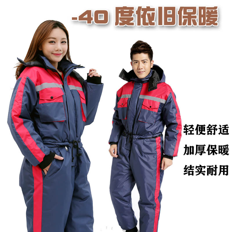 Cold Storage Cold-Proof Clothing, One-Piece Anti-Freeze and Cold-Proof Thermal Suit, Special for Cold Storage, Winter Fishing, Windproof Outdoor Workwear Set, Thickened Cold Storage Cold-Proof Clothing, One-Piece Anti-Freeze and Cold-Proof Thermal Suit, Special for Cold Storage, Winter Fishing, Windproof Outdoor Workwear Set, Thickened