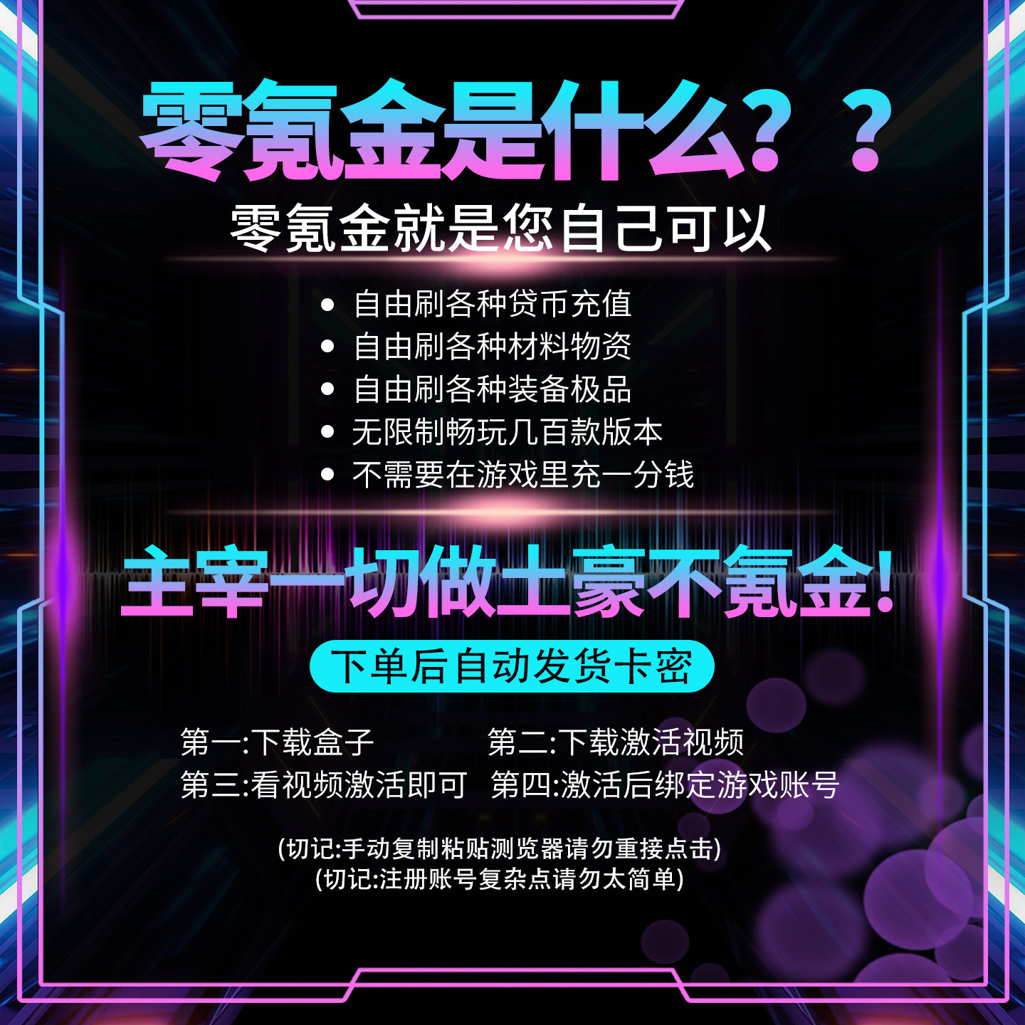 传奇单机500款合集！pc传奇单机版电脑+联网版一网打尽_游戏大全_淘宝游戏网