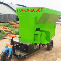 Cattle Farm Spreader Breeding Automatic Spreader Full Automatic Cattle Ram Caravan Electric Three-wheeled Feed Feeding Car