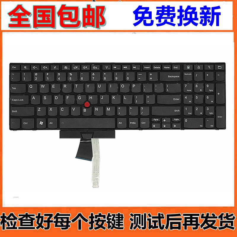 Replacement of Brand New Ibm Lenovo ThinkPad E520 E520S E525 Laptop Keyboard Accessories in English Replacement of Brand New Ibm Lenovo ThinkPad E520 E520S E525 Laptop Keyboard Accessories in English