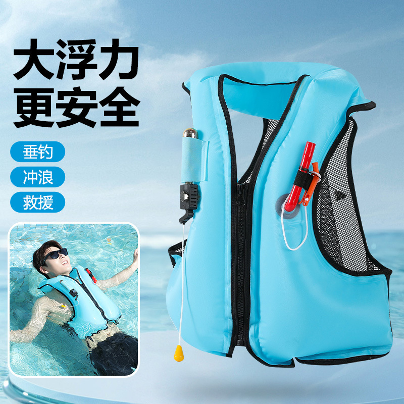 Adult and Children's Swimming Life Jackets, Buoyancy Vests, Portable Inflatable Vests, Anti-Drowning Safety Snorkeling and Swimming Equipment