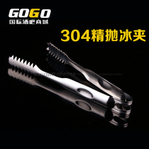 Guangzhou five-year old shop thick stainless steel ice clip ice clamp barbecue clip ice grain bread sugar bucket clip