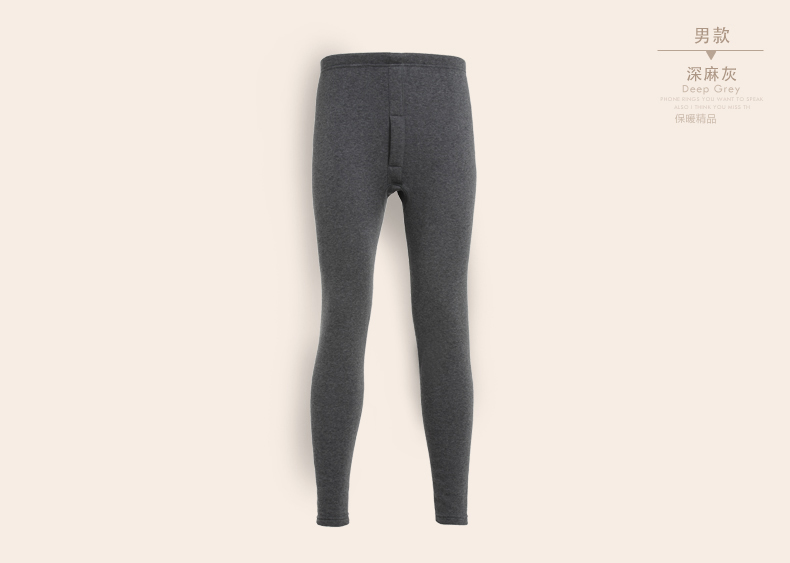 Pantalon collant jeunesse YZL11917 en coton - Ref 774020 Image 16