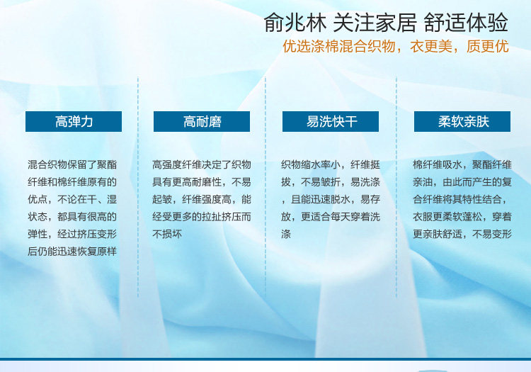 Peignoir Moyen-âge YZL810002 - Ref 601641 Image 10