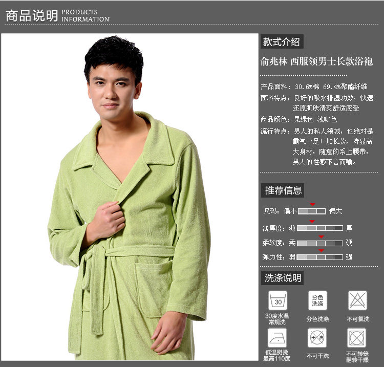 Peignoir Moyen-âge YZL810002 - Ref 601641 Image 22