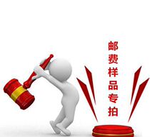 General freight mugs