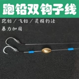 Запуск набор продуктов Dache Dache Dache Dache Set Set isey Racers и Grass Fish Fish Made Giant Line Group