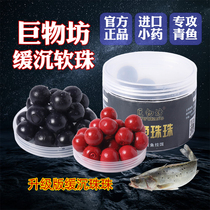  Giant goods square herring beads beads bait Black pit particles small medicine bait Specializing in fishing silicone soft beads fake blueberry bait