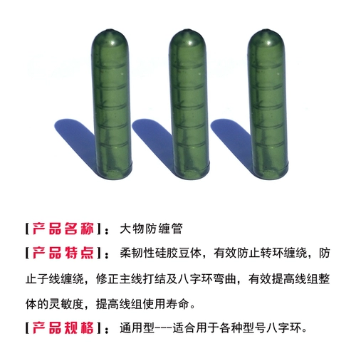 Космическая трубка, силиконовый экологичный защитный чехол с аксессуарами