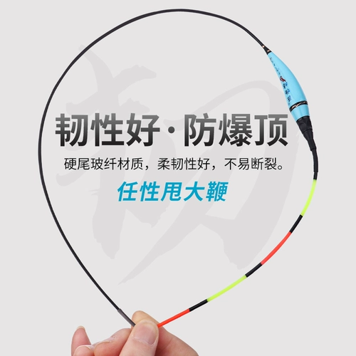 Свинцовый поплавок двойного назначения, работающий днем ​​и ночью, электронный светящийся поплавок для сельди с черной ямкой, стандартный поплавок для жуликов, бессвинцовый самонесущий нано-поплавок для рыбы