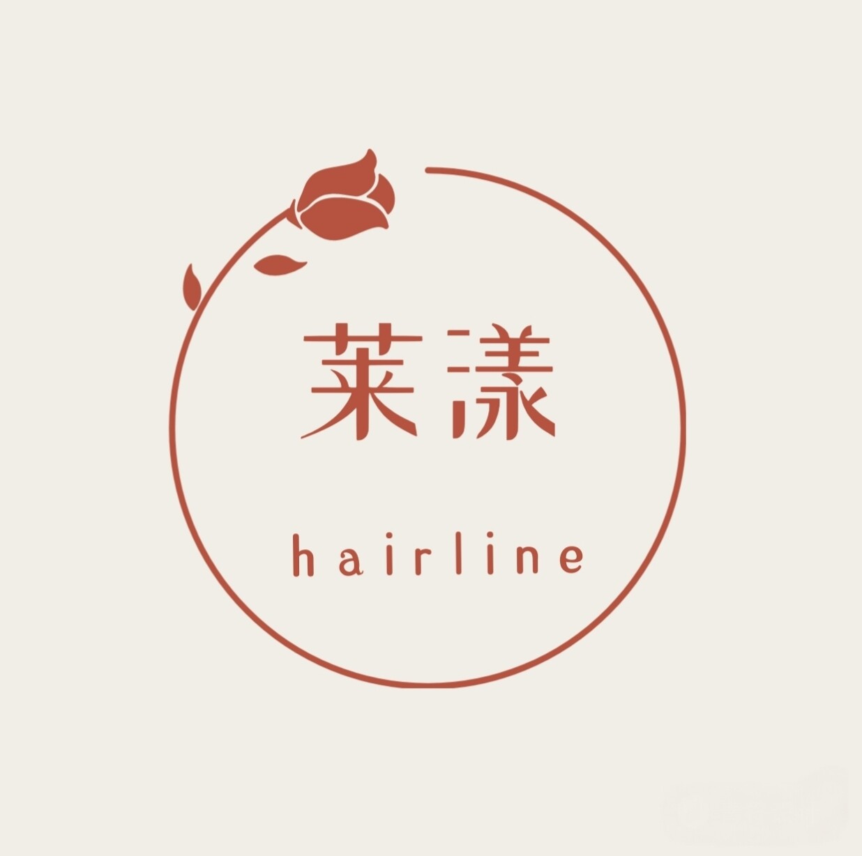 莱漾hairline发品店
