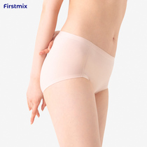 FIRST MIX CLOUD SENSATION Waist-Free Lady Briefs Pure Cotton Crotch Comfortable Breathable Triangle Pants Women Briefs