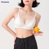 FIRSTMIX Lingo Zero Sensation Series Teenage Girl Mesh Yarn Splicing Bra Light-Free Steel Ring Comfort Little Chest Thin
