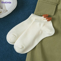 FIRSTMIX Japanese cute boat socks Cotton breathable contrast color shallow mouth socks low help invisible anti-off with socks for women