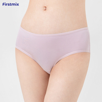 FIRST MIX ZERO Pants Series Comfort Lamine Modale midbody Waist Triangle Pants Briefs Female Pure Cotton Crotch