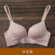 FIRSTMIX Nhật Bản không có vòng thép lớn U trở lại sexy trên mỏng dưới dày áo ngực mỏng lót thu thập áo ngực cô gái.