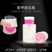 微 美甲 翻盖 Bấm chai rỗng - Công cụ Nail