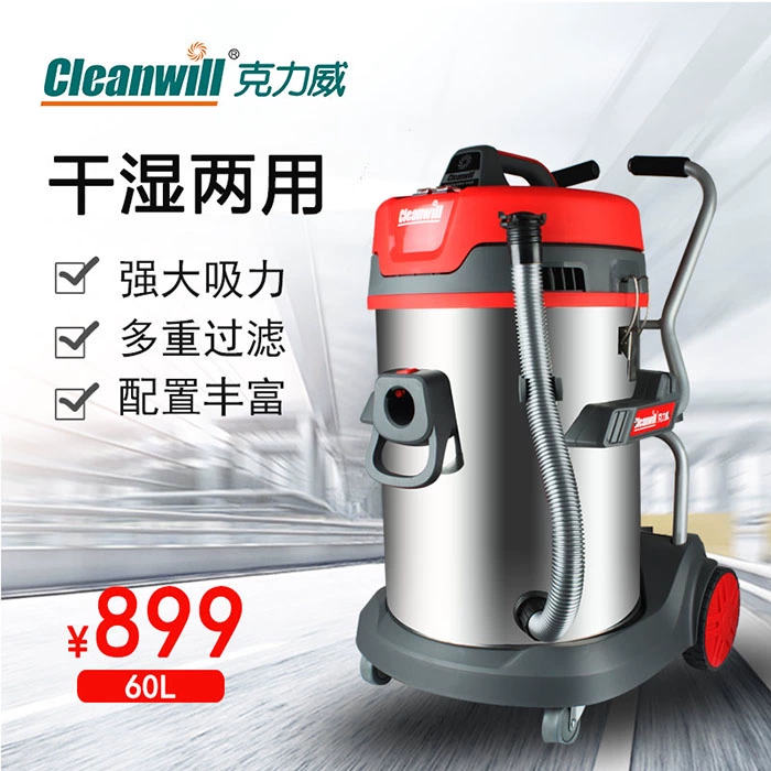 Máy hút bụi Keliwei W606, máy hút bụi xô bằng thép không gỉ công suất cao, máy hút bụi ba mục đích thổi khô và ướt kiểu trống - Máy hút bụi