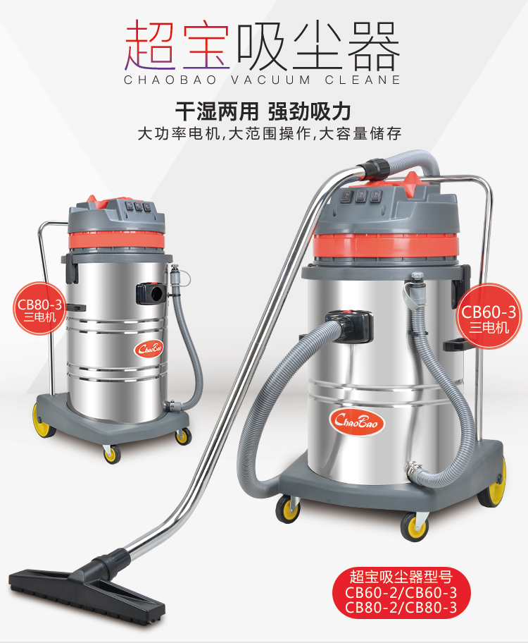 máy hút bụi stanley Chaobao chính hãng 30 lít 60 lít 80 lít thép không gỉ xô máy hút bụi gia đình rửa xe đẹp máy hút bụi máy hút bụi lau nhà xiaomi