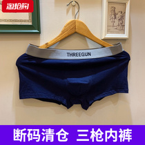 40 Count Combed Cotton Mens Boxer Pants Summer Breathable Thin Boxer Underpants