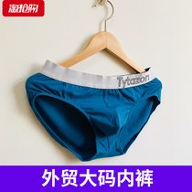 Foreign trade large size mens U convex underwear triangle 120-300 catties