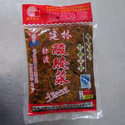 10 bags of Yunnan specialty Dali Midu sour pickles 350 grams Zhang Jianlin Laotan sour pickles rice with rice thread