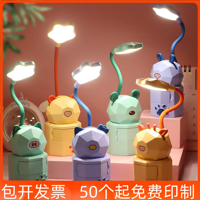 Graduation Gift Kindergarten Children Birthday Share Students Prizes Opening Promotional Gifts Practical Small Gift Customization