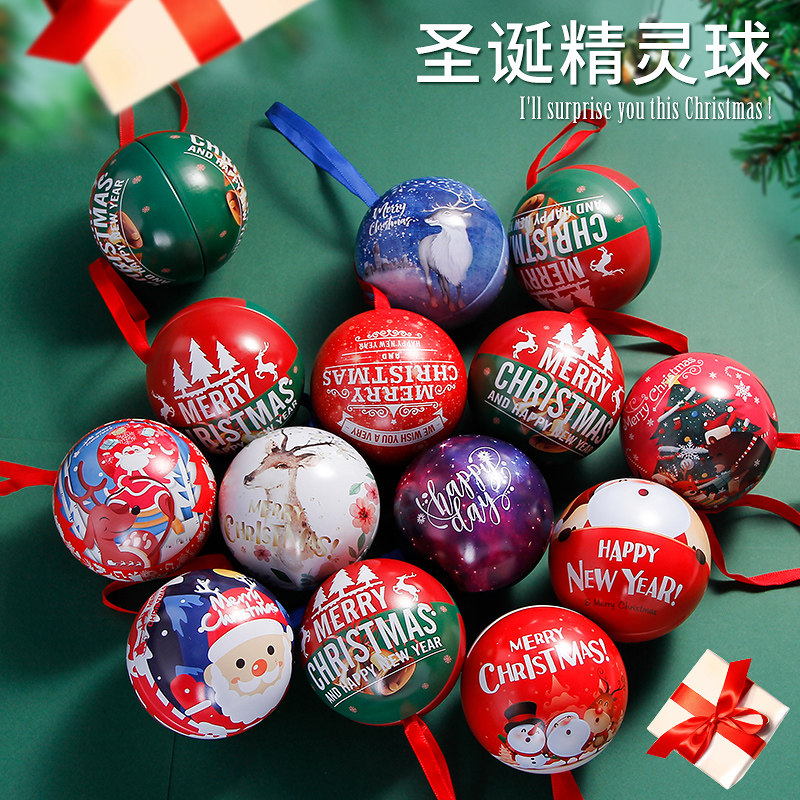 Christmas Gifts Small Gift Children Nursery School Events Gift Ideas Candy Box Elementary Students 5 Yuan