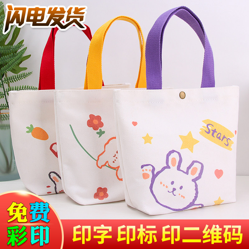 Canvas bag custom shopping bag custom color printing exhibition promotional handbag yoga canvas bag custom logo student