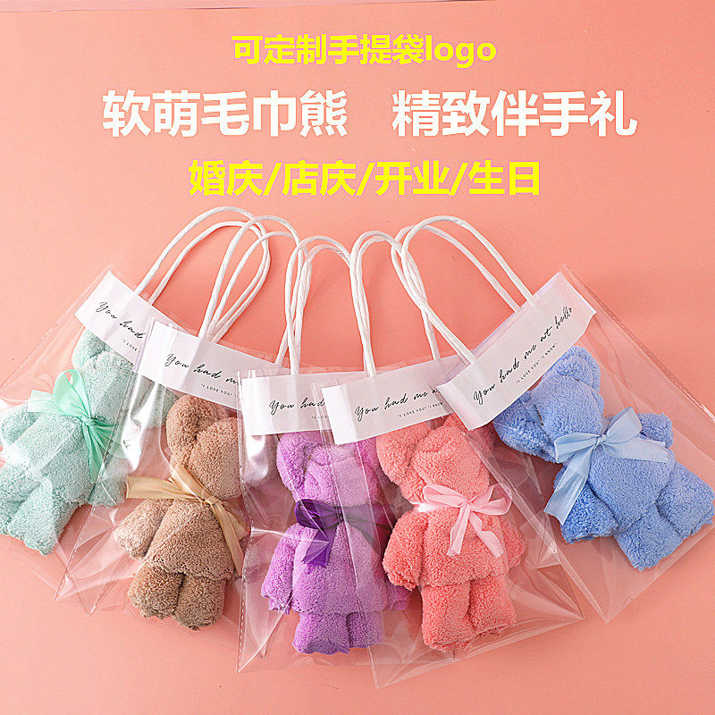 Event small gift gift-gig custom logo company open practical companion gift 5 kindergarten gift 5 yuan less
