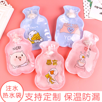 Hot Water Bag Custom Logo Water Injection Warm Water Bag Silicone Portable Small Number Cartoon Student Children Warm Hands Treasure Water Bag