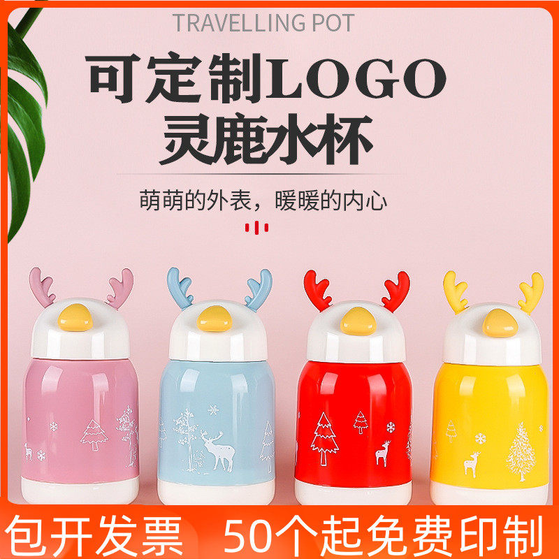 Children's Festival Gifts Children Print logo5 Yuan Below Practical Elementary School Students Prizes Kindergarten Small Gift Customisation