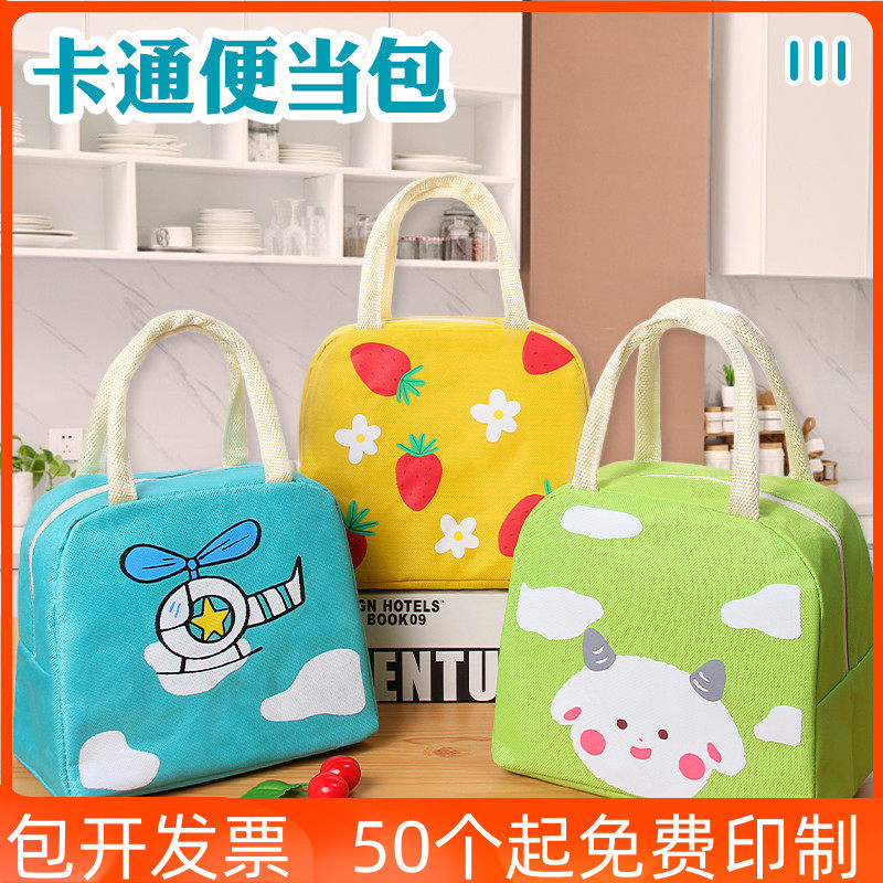 61 Children's Festival Gifts Lunch Box Customized Logo Kindergarten Event Publicity Small Gift Opening Delivery Customer