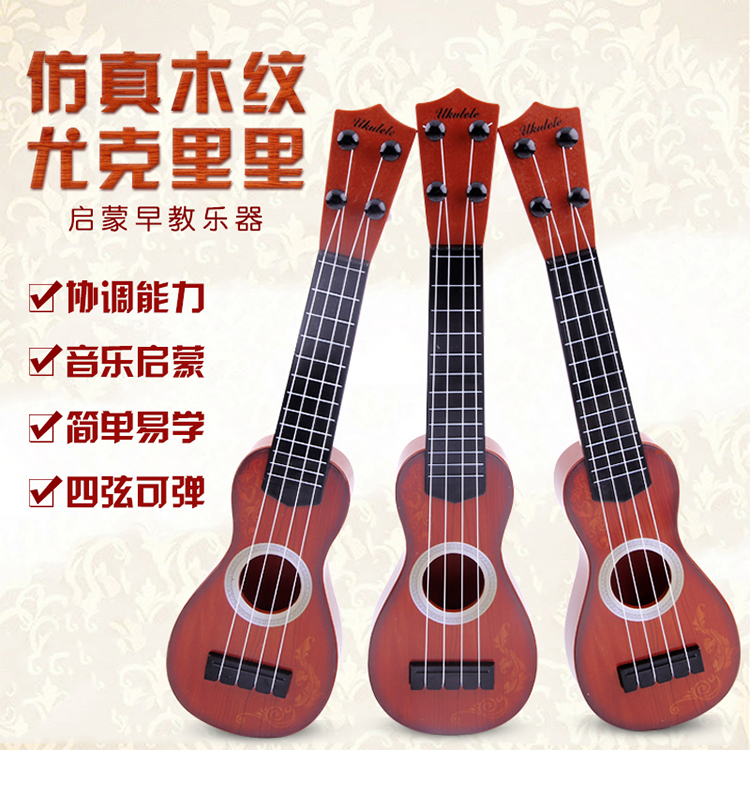 Mô phỏng ukulele chơi nhạc người mới bắt đầu cậu bé cô gái cụ mẫu giáo bé con guitar đồ chơi