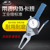 Weihai Weimei belt gauge internal and external calipers 0-20-95-115-215-375 high precision internal and external calipers 0 01mm