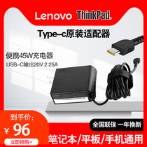 Original Lenovo X1Carbon X1Carbon Yoga5 Yoga6 X280 USB Type-C 45W portable power adapter