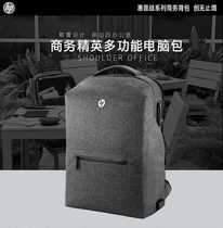  Original HP HP computer backpack 14 inch 15 6 inch business notebook backpack fashion design USB extension cable with TSA lock star 14 battle 66 men and women university middle school large capacity backpack