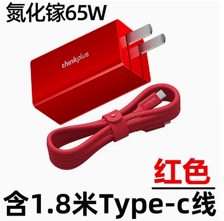 Original Lenovo Thinkplus Lipstick Power Supply Gallium Nitride 65W Mobile Phone Tablet Notebook X1 X390 T480 X13 Et14 Type-C Travel Portable Adapter Small Fast Charger