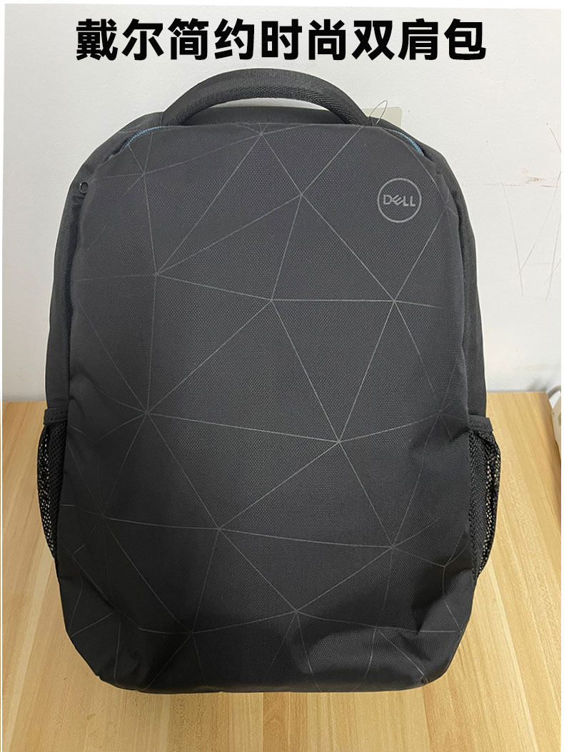Original dell essential backpack: 14-inch laptop backpack, anti-theft &  waterproof, the comfortable choice for office workers and students!